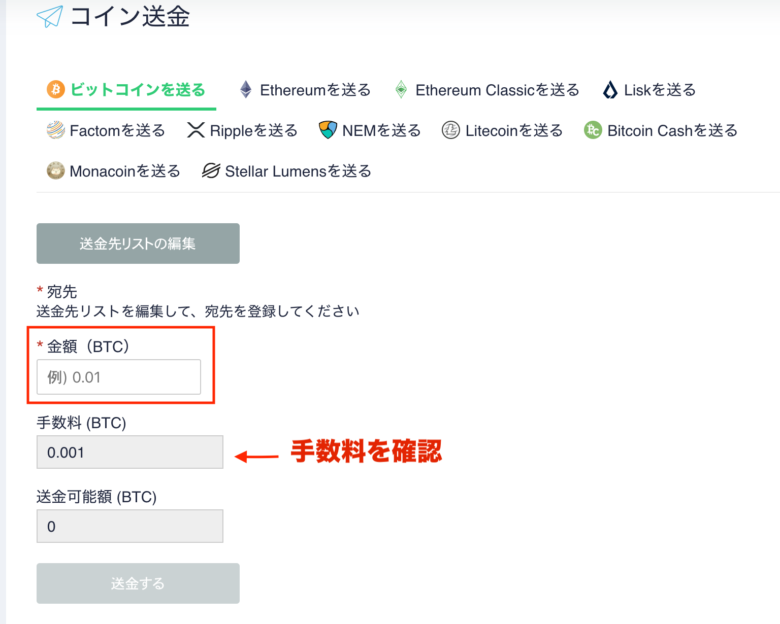 レオコイン（LEOcoin）の買い方/購入方法】基本情報から取引の方法、おすすめの取引所まで！ | CryptoMedia