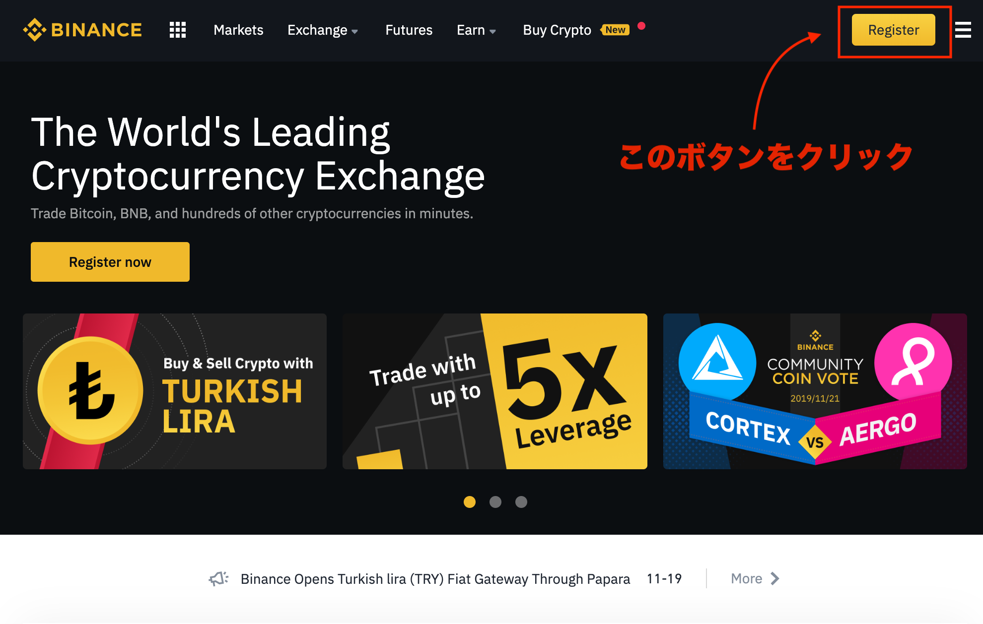保存版】BINANCE（バイナンス）への登録方法/使い方ガイド｜口座開設がわかる！本人確認や2段階認証設定、手数料、評判まで解説！ |  CryptoMedia