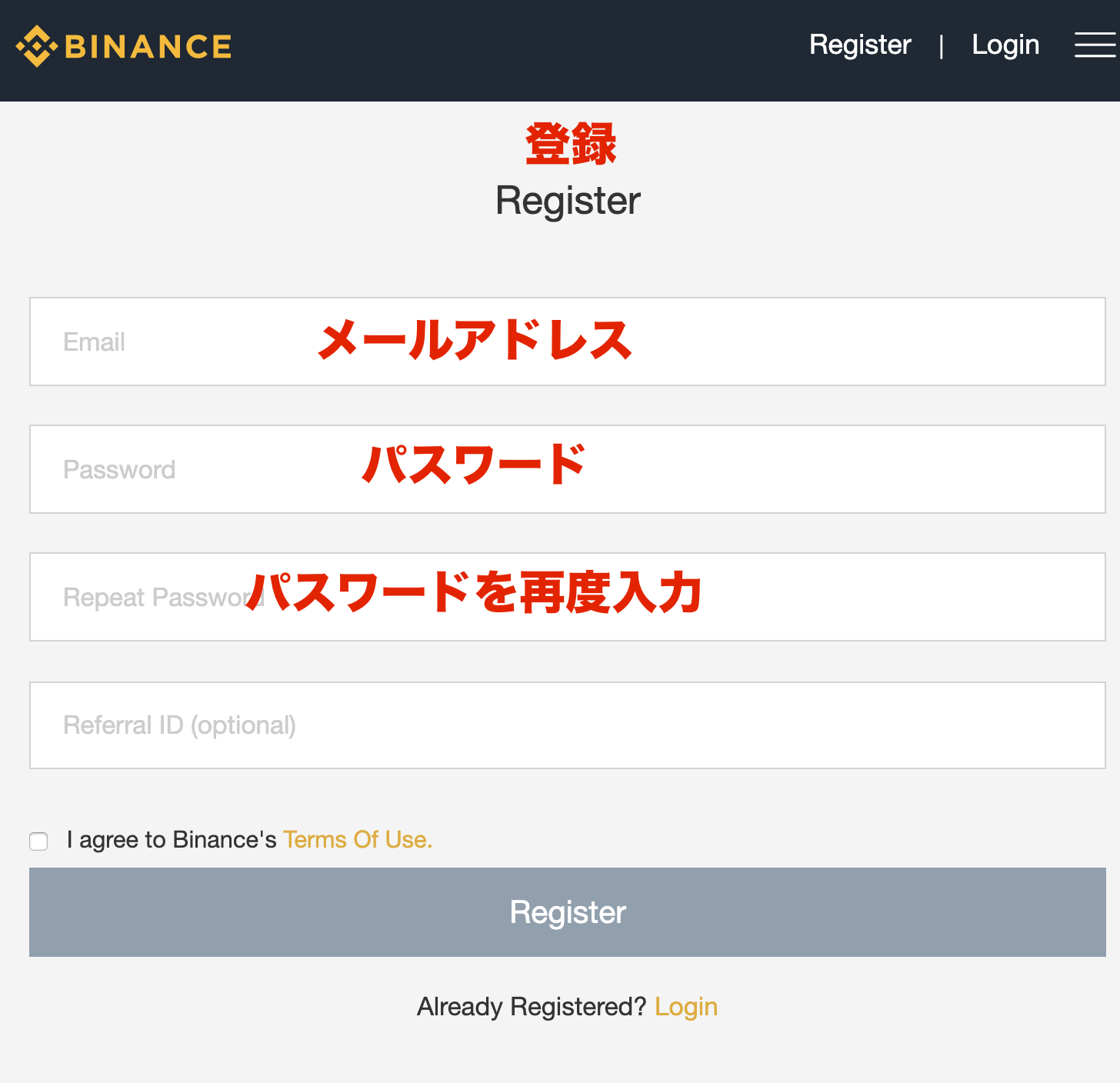 保存版】BINANCE（バイナンス）への登録方法/使い方ガイド｜口座開設がわかる！本人確認や2段階認証設定、手数料、評判まで解説！ |  CryptoMedia