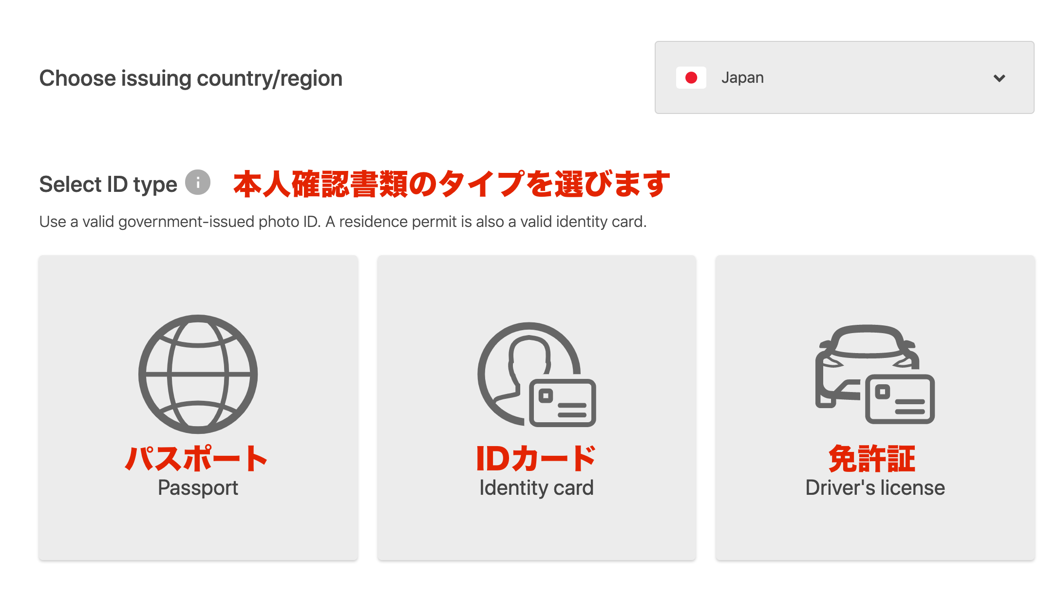 保存版】BINANCE（バイナンス）への登録方法/使い方ガイド｜口座開設がわかる！本人確認や2段階認証設定、手数料、評判まで解説！ |  CryptoMedia