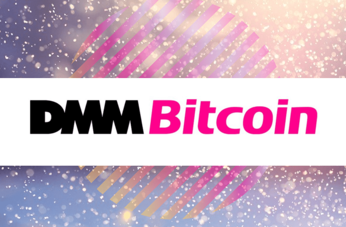 DMM Bitcoin（dmmビットコイン）