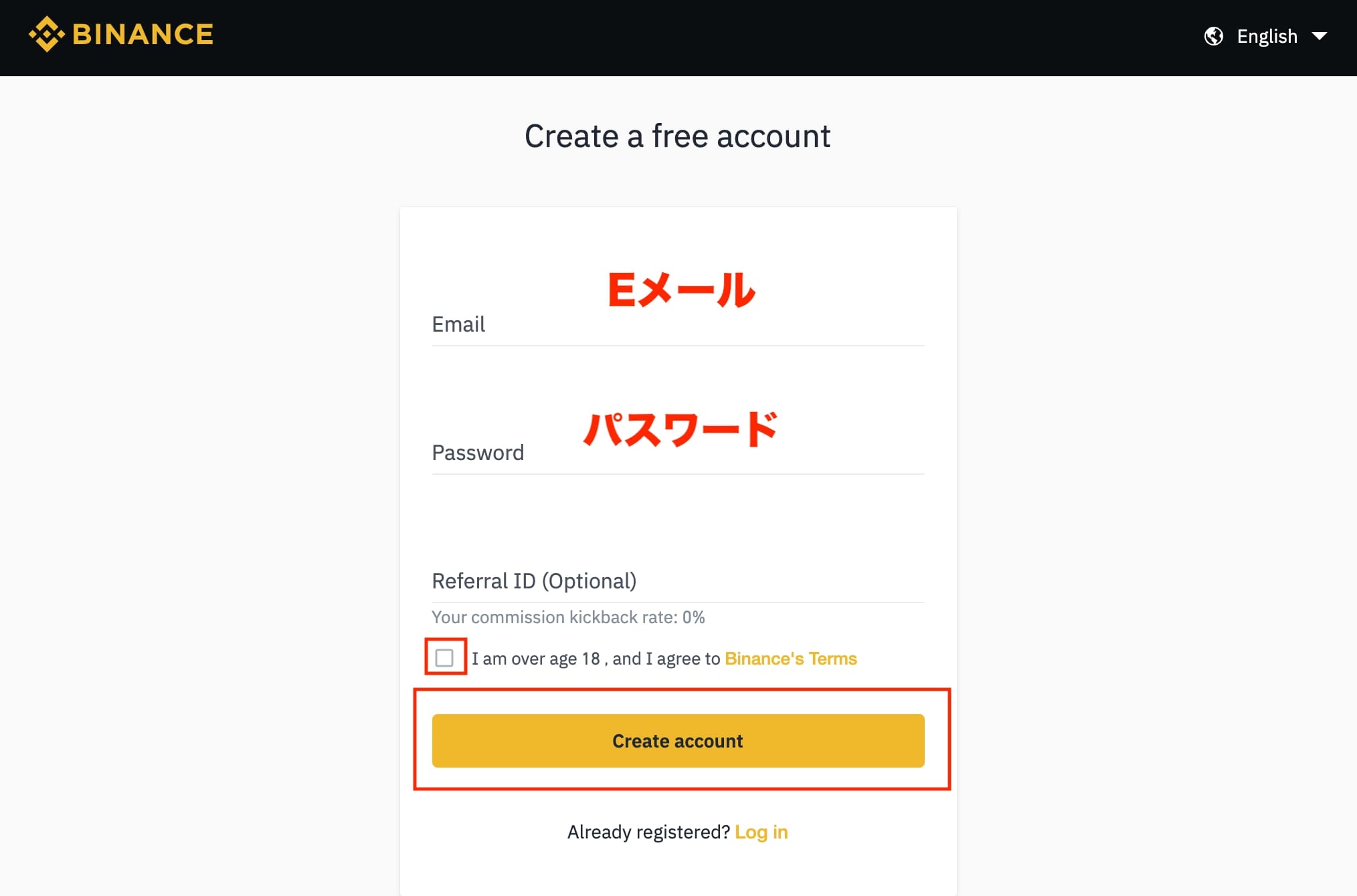 2020年最新版】草コインの買い方・購入方法は簡単！草コイン投資の始め方・おすすめ取引所・注意点などを解説！ | CryptoMedia