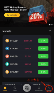 Bybit バイビット でログインできないのはなぜ ログイン方法や原因と対処法を詳しくご紹介 Fact Of Money