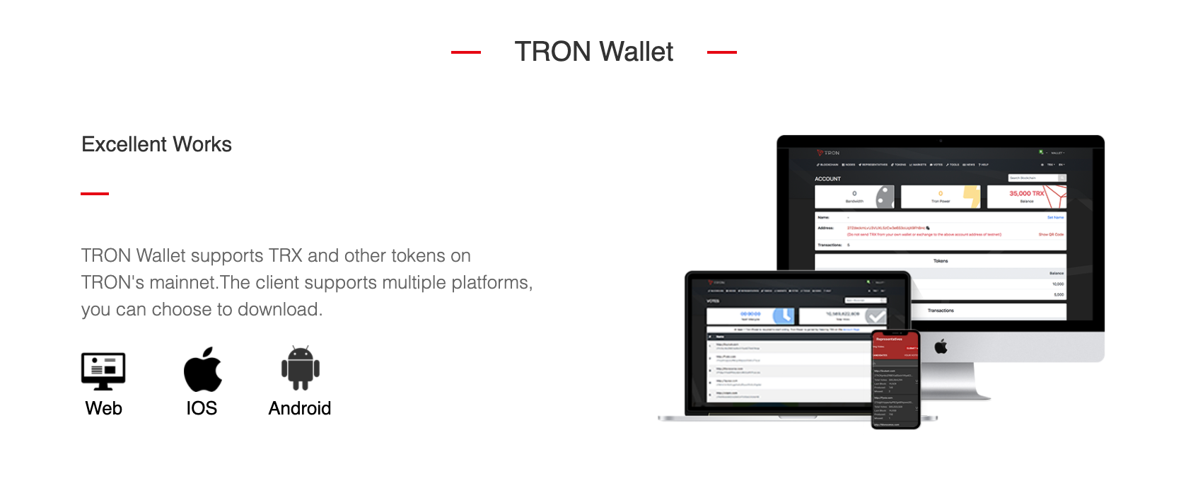 トロン 仮想 通貨 将来 性 (98) 사진